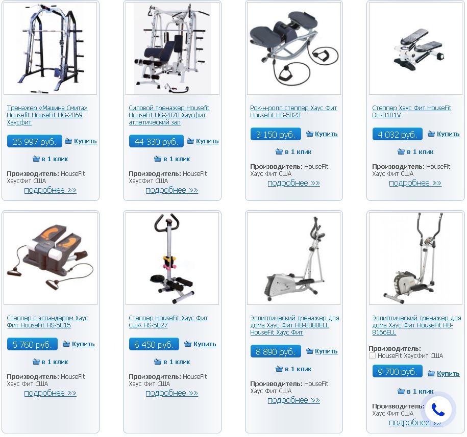 housefit ��������� ��������